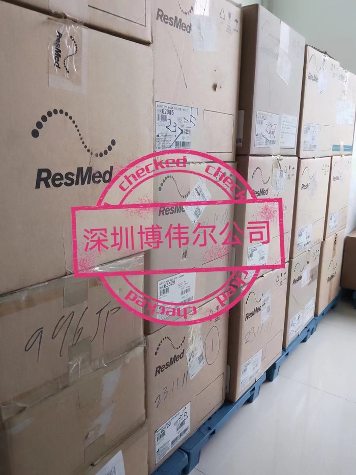睡眠管理师证书